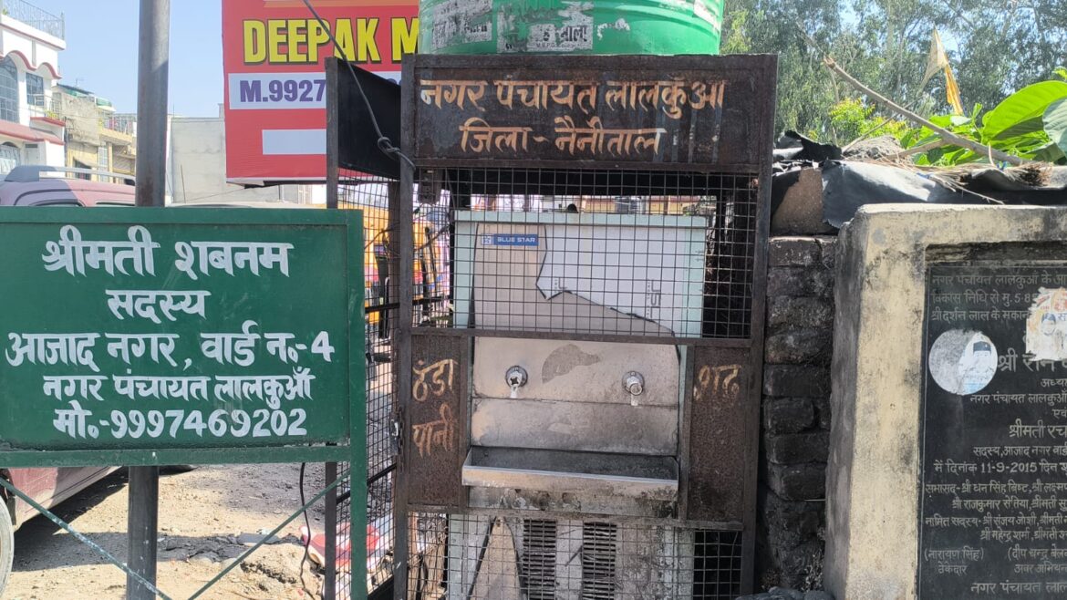 लालकुआँ में भीषण गर्मी का कहर, प्याऊ और वाटर कूलर बंद होने से लोग परेशान