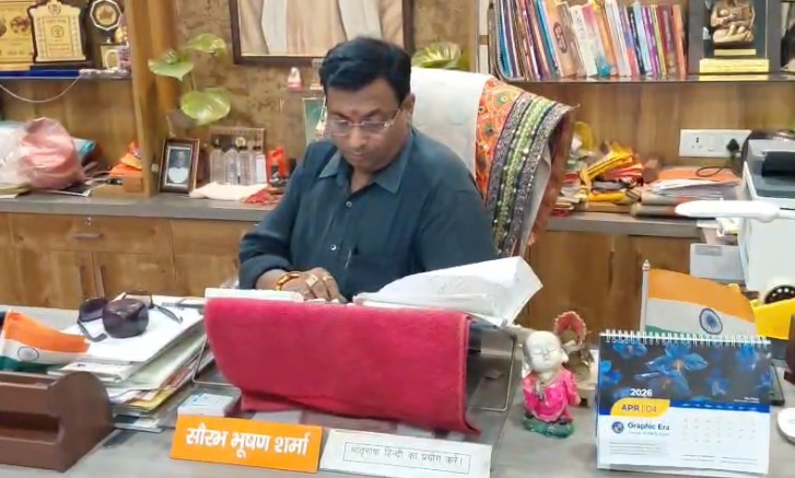 सौरभ भूषण शर्मा बने उत्तराखंड प्रदेश अध्यक्ष, संगठन ने दी नई दिशा का संकल्प