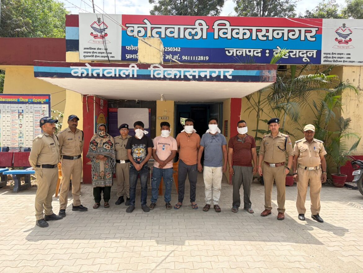 विकासनगर में पुलिस की बड़ी कार्रवाई, 6 वारंटी गिरफ्तार