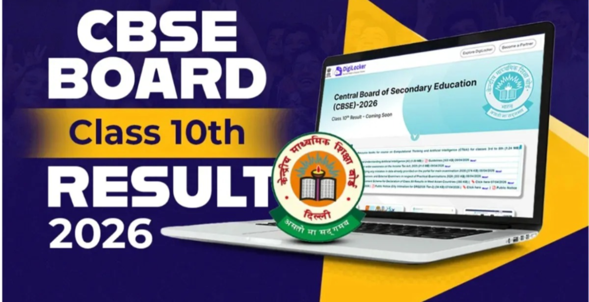 सीबीएसई 12वीं परिणाम में बढ़ोतरी, शहर के स्कूलों का शानदार प्रदर्शन