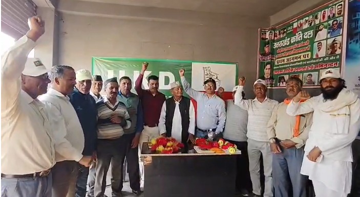 उत्तराखंड क्रांति दल ने काशी सिंह एड़ी को बनाया 2027 चुनाव के लिए मुख्यमंत्री चेहरा