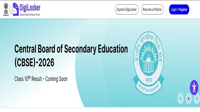 CBSE कक्षा 10वीं का रिजल्ट कभी भी हो सकता है जारी, 25 लाख छात्रों की धड़कनें तेज