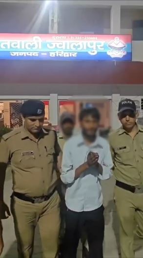 हरिद्वार में भड़काऊ वीडियो वायरल, युवक हिरासत में