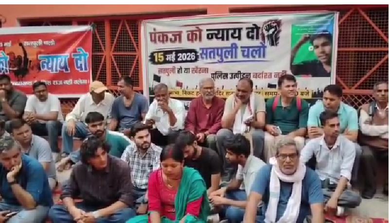 पंकज सुसाइड केस को लेकर सतपुली में प्रदर्शन, आरोपियों पर कार्रवाई की मांग तेज