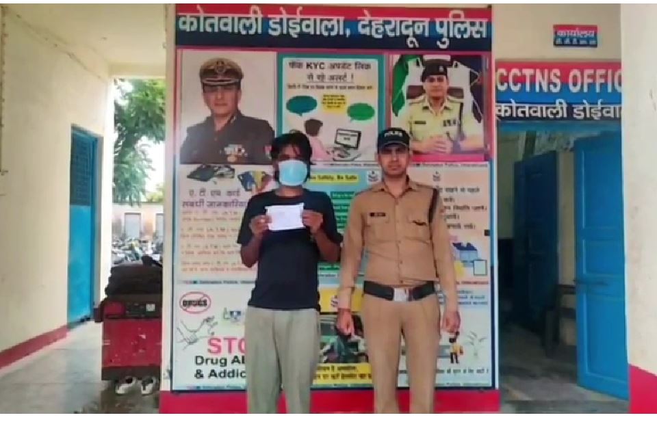 ऑपरेशन “प्रहार” के तहत डोईवाला पुलिस की बड़ी कार्रवाई, 2 लाख की स्मैक के साथ तस्कर गिरफ्तार