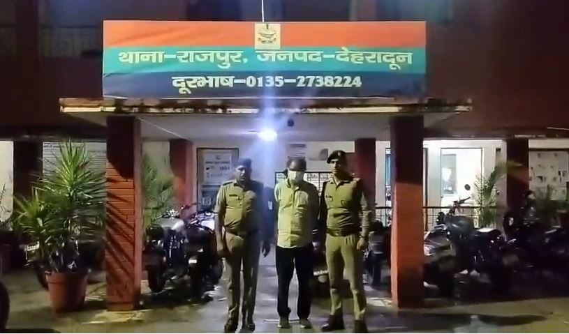 दून पुलिस के हत्थे चढ़ा अंतरराज्यीय ठग गिरोह का सरगना, नेताओं से ठगी का खुलासा