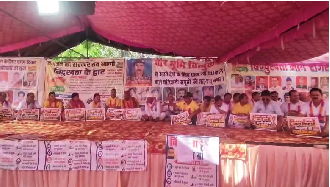 बिंदुखत्ता को राजस्व गांव बनाने की मांग पर धरना समाप्त, अधिकारियों ने दिया आश्वासन