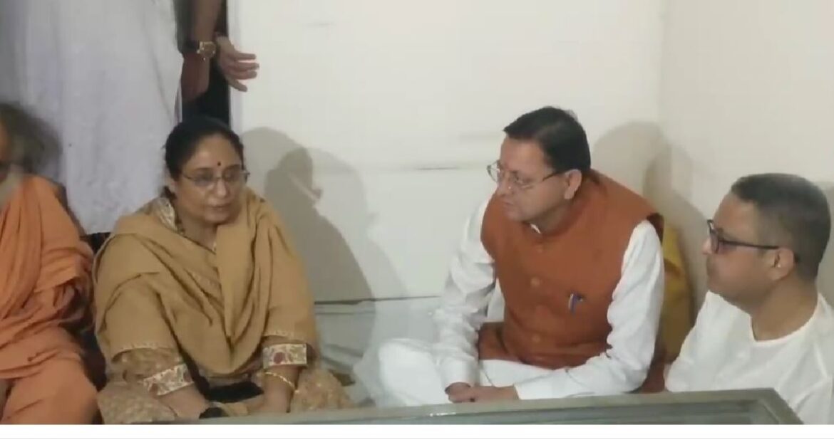 मुख्यमंत्री धामी ने स्व. भुवन चंद्र खंडूरी को दी श्रद्धांजलि, परिजनों से जताई संवेदना