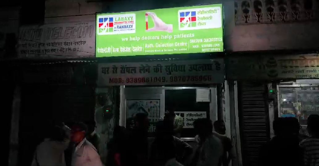 रुड़की की ब्लड टेस्टिंग लैब में युवती से अश्लील हरकत का आरोप, हंगामे के बाद आरोपी हिरासत में