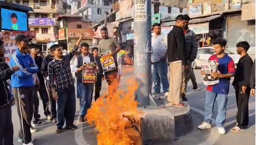 नीट यूजी पेपर लीक मामले पर लोहाघाट में युवाओं का प्रदर्शन