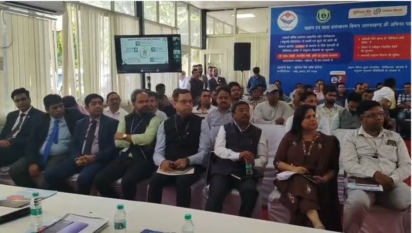 कृषि मंत्री गणेश जोशी ने नाबार्ड पॉलीहाउस योजना में CBDC डिजिटल भुगतान प्रणाली का शुभारंभ किया