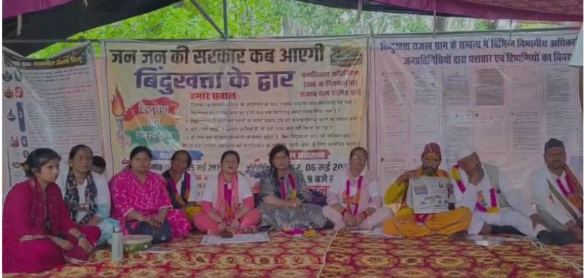 लालकुआं में बिंदुखत्ता को राजस्व गांव का दर्जा देने की मांग तेज, क्रमिक अनशन जारी