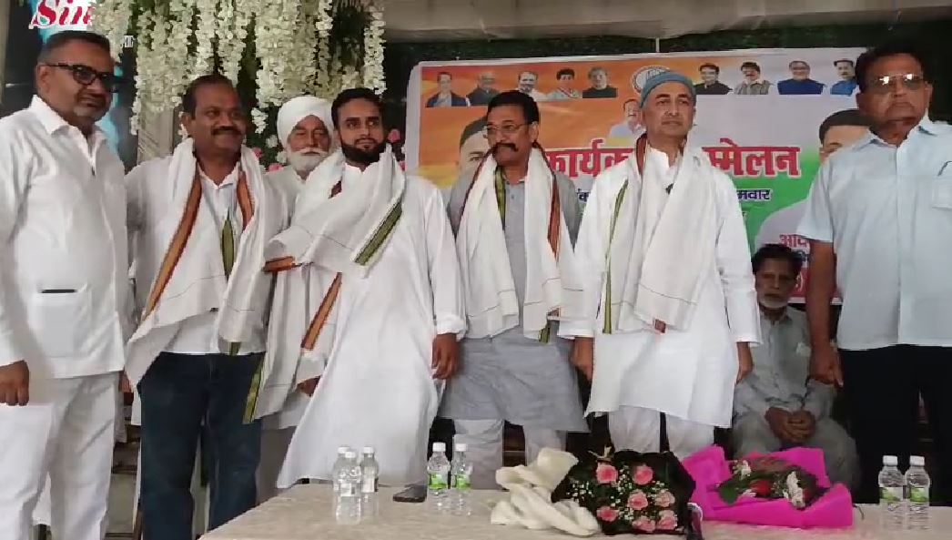 उधम सिंह नगर में कांग्रेस कार्यकर्ता सम्मेलन, 2027 चुनाव को लेकर रणनीति पर मंथन