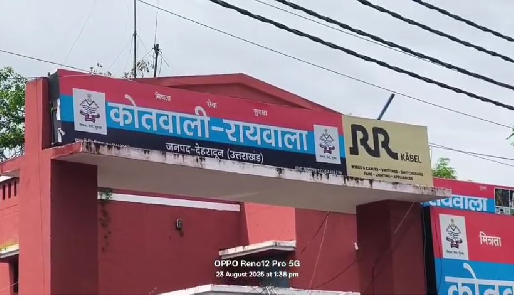 रायवाला कोतवाली से स्कूटी चोरी, पुलिस ने आरोपी युवक को दबोचा