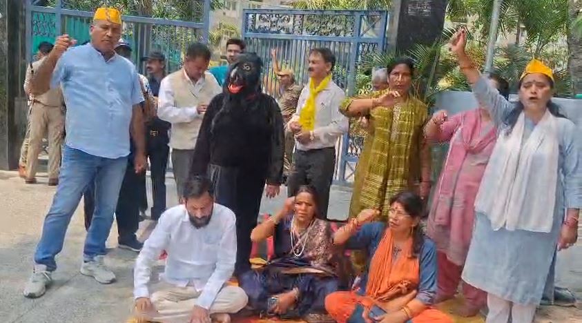 भालू के नुकसान पर मुआवजे की मांग, वन मुख्यालय के बाहर प्रदर्शन