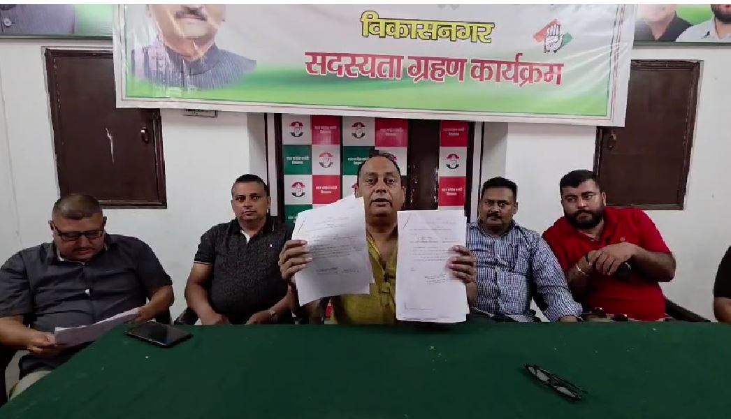 विकासनगर में कांग्रेस की प्रेस वार्ता, हरबर्टपुर नगर पालिका पर लगाए गंभीर आरोप
