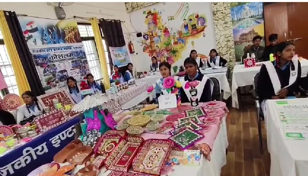 लोहाघाट में कौशलम् एक्सपो-2026 का भव्य आयोजन, नवाचारों ने जीता दिल