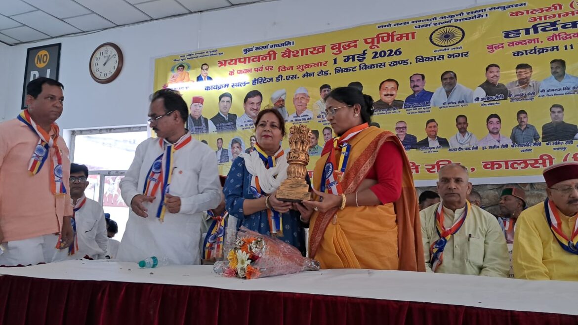 कालसी में बुद्ध पूर्णिमा पर सैनी समाज का मेला, बौद्ध सर्किट की घोषणा