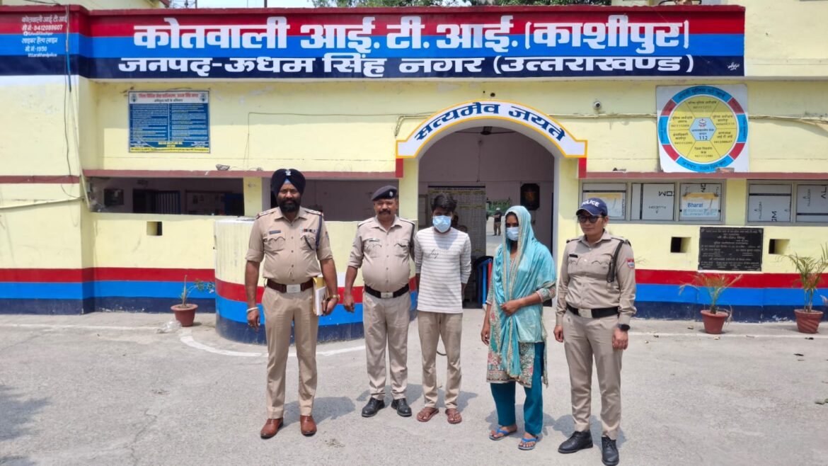 काशीपुर में सनसनीखेज हत्या का खुलासा, पत्नी ने प्रेमी संग मिलकर की पति की हत्या