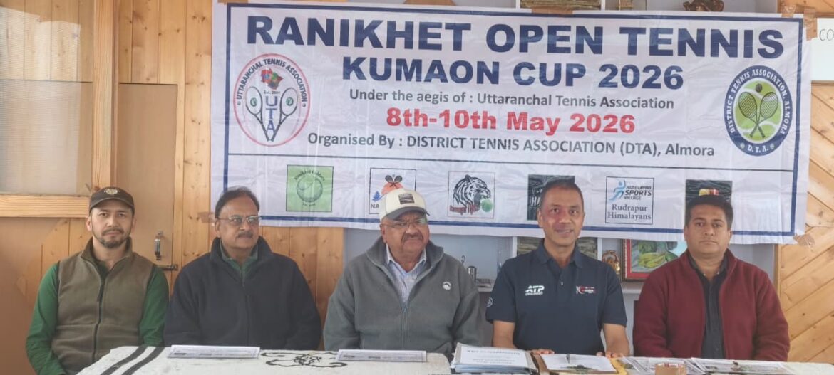 रानीखेत में 8 मई से होगा ओपन कुमाऊं कप टेनिस टूर्नामेंट