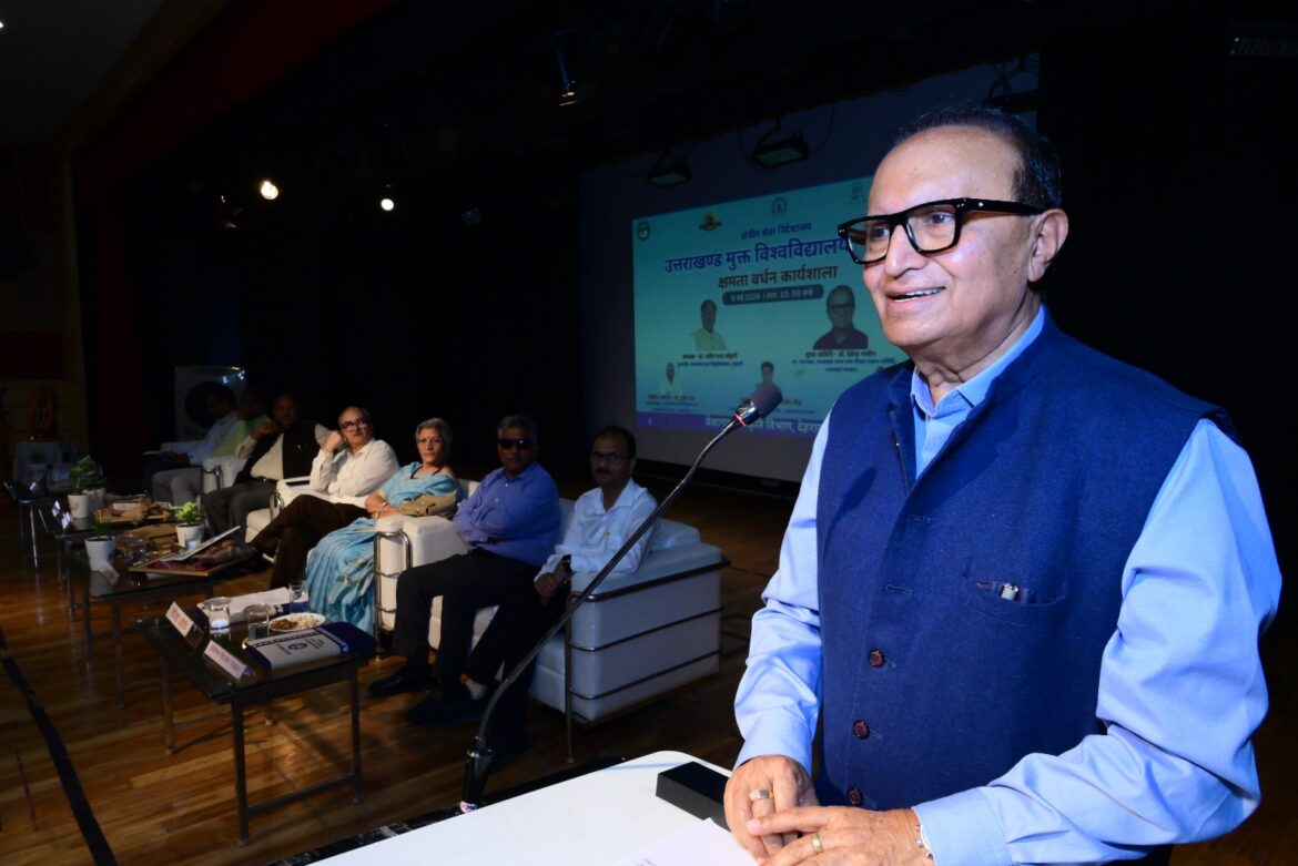 उत्तराखंड मुक्त विश्वविद्यालय में क्षमता वर्धन कार्यशाला आयोजित, दूरस्थ शिक्षा को मजबूत बनाने पर जोर