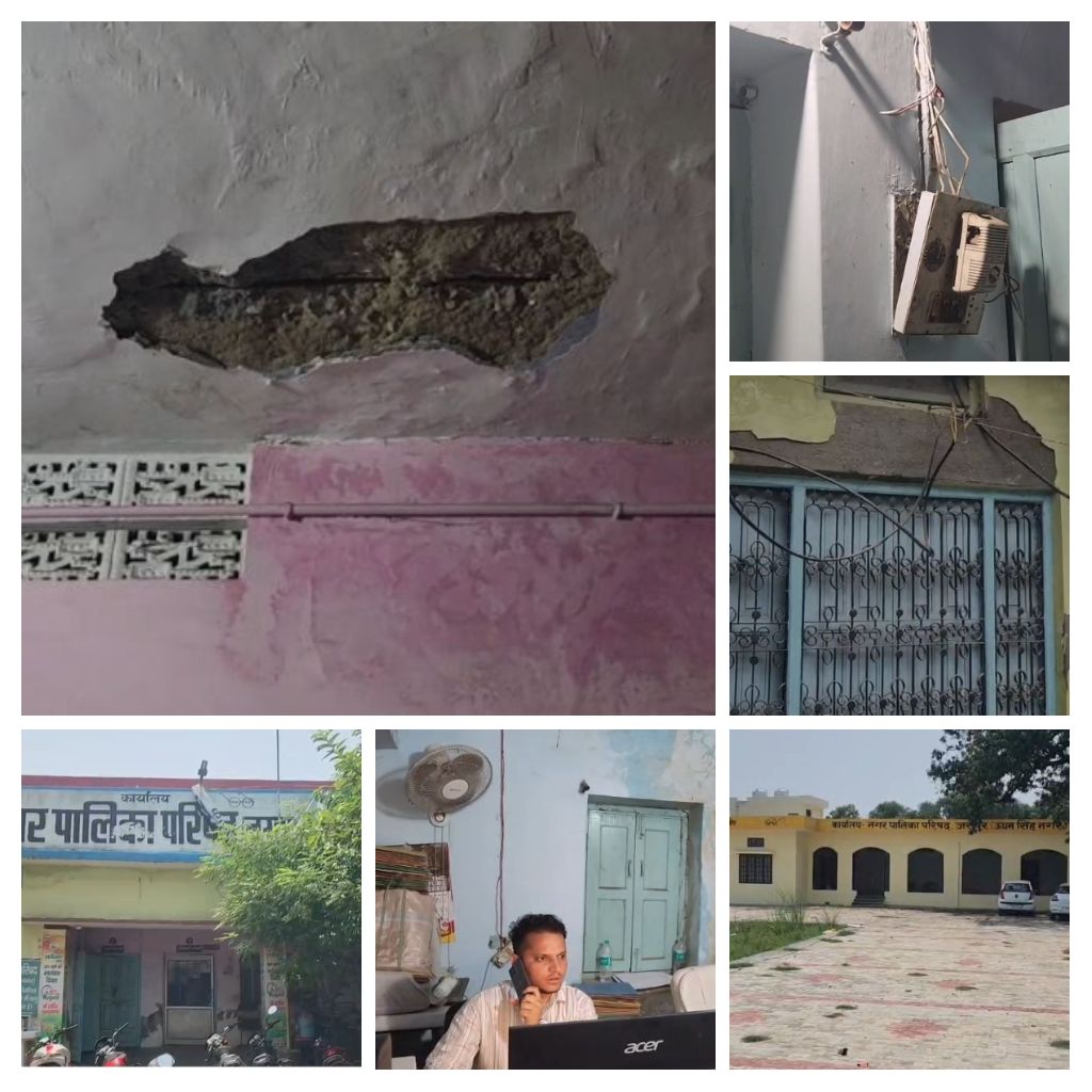 जसपुर नगरपालिका की नई बिल्डिंग तैयार, फिर भी पुराने भवन से हो रहा काम, उठे सवाल