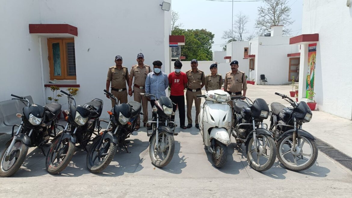 मेडिकल की पढ़ाई कर रहे दो बाइक चोर गिरफ्तार, सात चोरी की बाइक बरामद