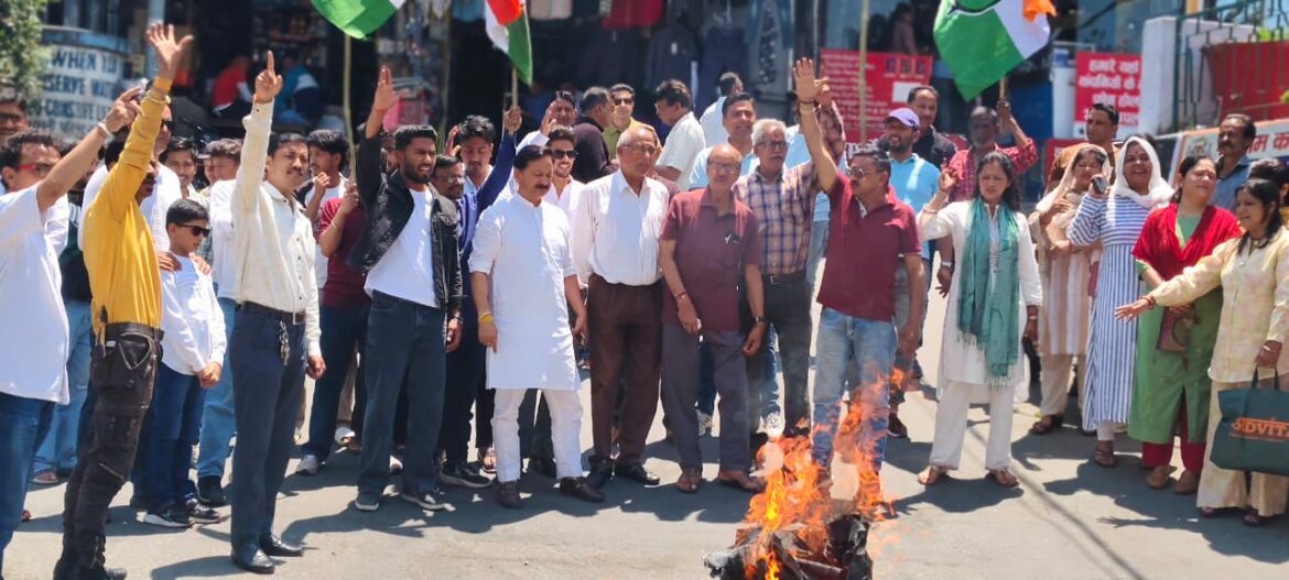 रानीखेत में कांग्रेस का प्रदर्शन, भाजपा सरकार का पुतला दहन
