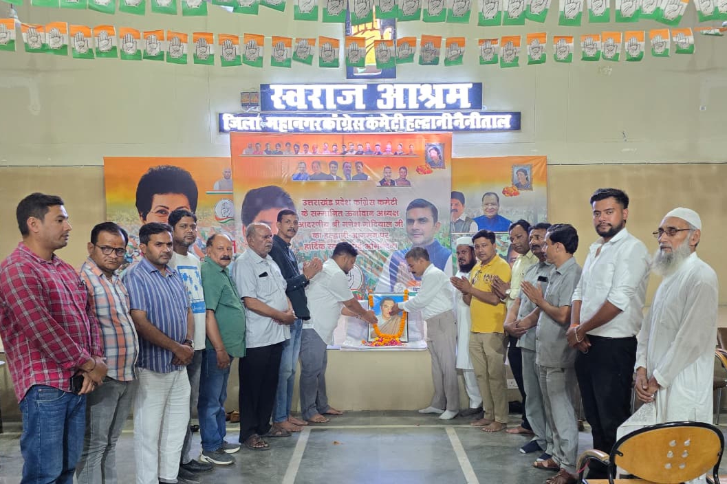 हल्द्वानी में राजीव गांधी की पुण्यतिथि पर कांग्रेस की श्रद्धांजलि सभा, कार्यकर्ताओं ने लिया संकल्प