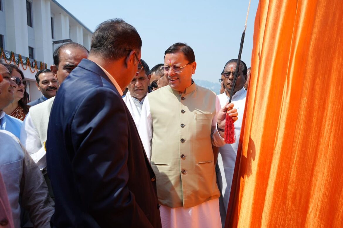 अल्मोड़ा को मिली 138 करोड़ की विकास योजनाओं की सौगात, 17 का लोकार्पण व 9 का शिलान्यास