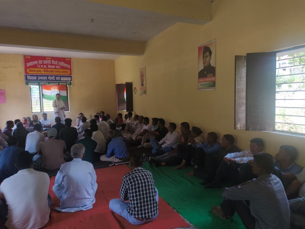 भिकियासैंण में कांग्रेस की बैठक, राहुल गांधी के अल्मोड़ा दौरे को लेकर तैयारियां तेज