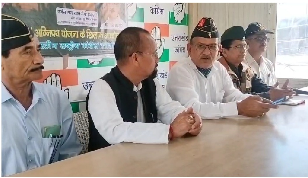 अग्निवीर भर्ती योजना के खिलाफ कांग्रेस का राज्यव्यापी आंदोलन, चार चरण पूरे