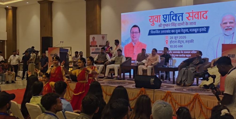 रुड़की में मुख्यमंत्री धामी का युवा शक्ति संवाद, युवाओं से सीधे संवाद कर सुने सुझाव