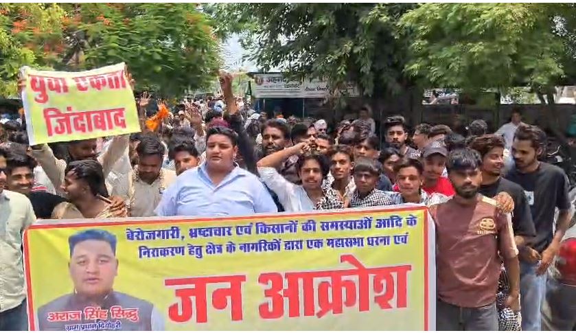 विभिन्न मुद्दों को लेकर युवा कांग्रेस ने राष्ट्रपति के नाम सौंपा ज्ञापन