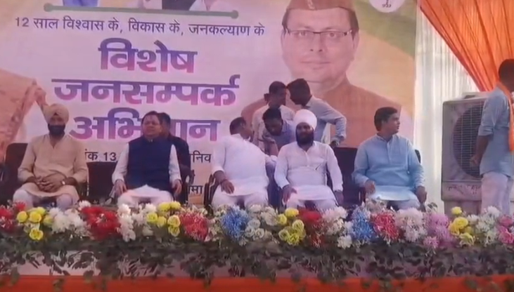 उत्तराखंड के मुख्यमंत्री पुष्कर सिंह धामी का खटीमा में जनसंपर्क अभियान, बग्गा 54 गांव में जनता से किया संवाद