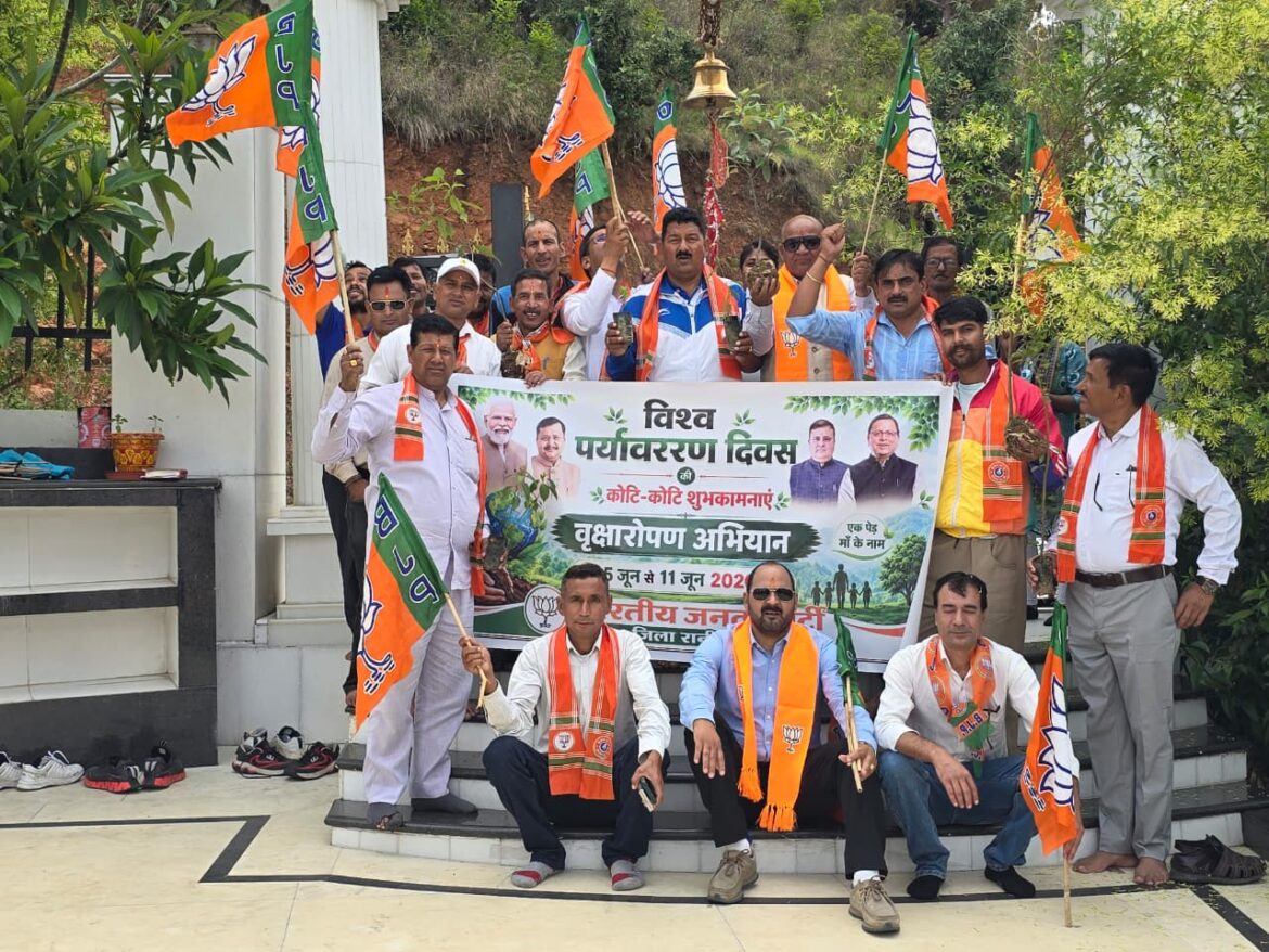 द्वाराहाट (अल्मोड़ा), विश्व पर्यावरण दिवस विशेष