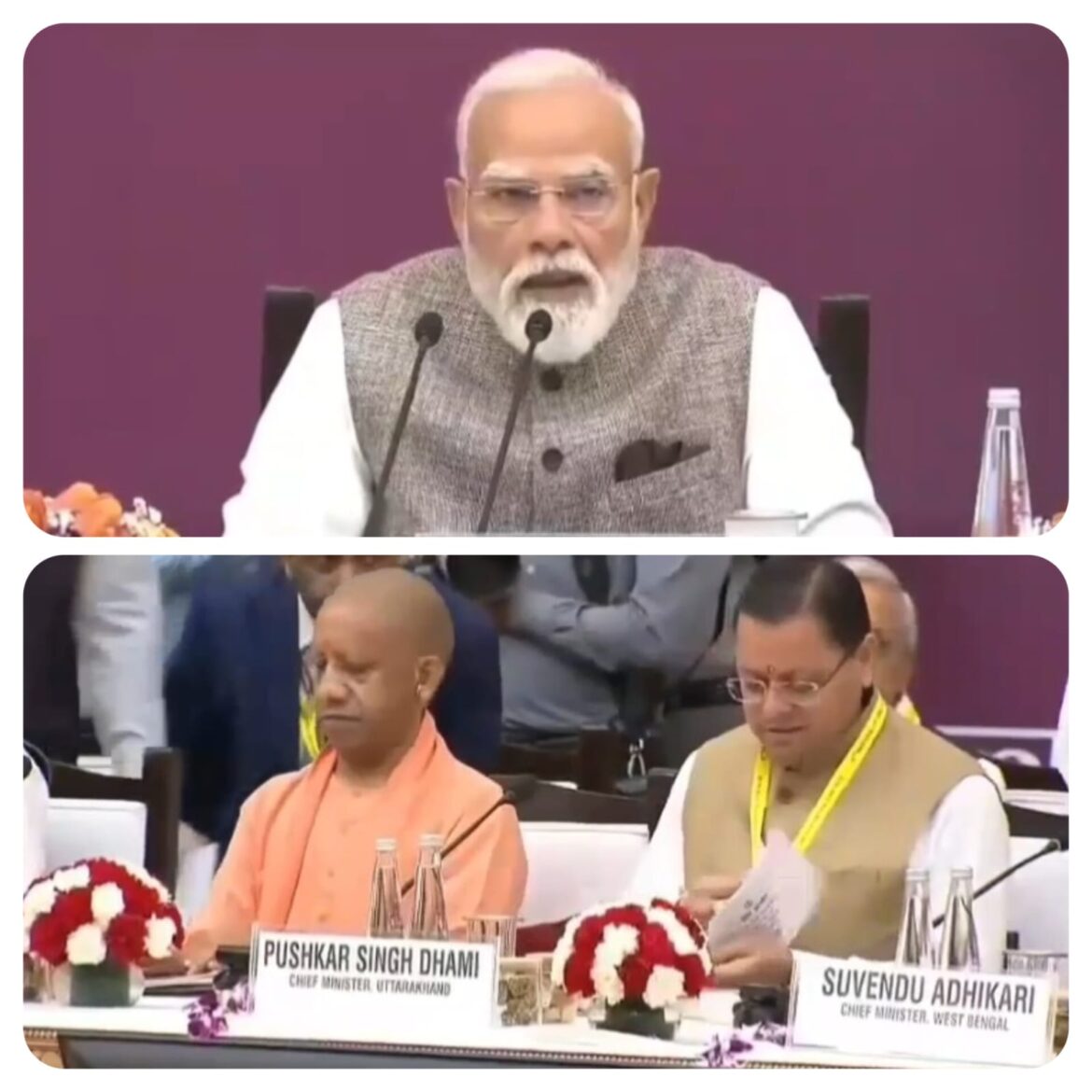 नीति आयोग की बैठक में मुख्यमंत्री धामी ने हिमालयी राज्यों के लिए विशेष नीति की उठाई मांग