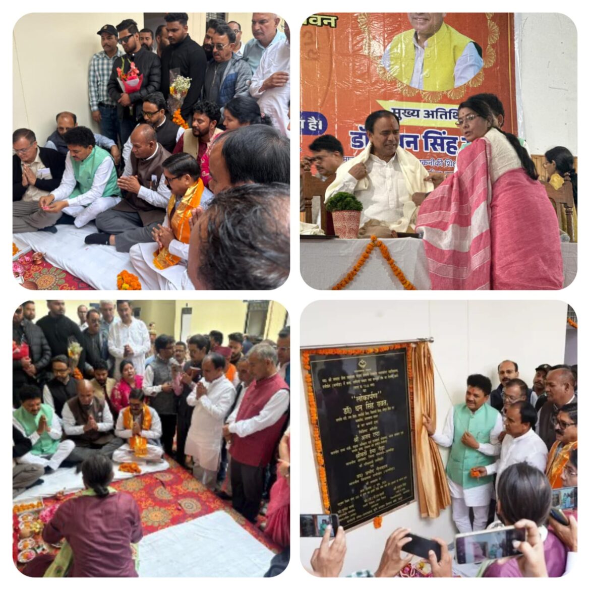 रानीखेत महाविद्यालय को मिलेगा स्वायत्त दर्जा, बीबीए-बीसीए पाठ्यक्रम होंगे शुरू