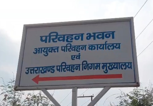 उत्तराखंड में जल्द दौड़ेंगी पीएम ई-बस सेवा की इलेक्ट्रिक बसें, देहरादून और हरिद्वार को मिलेगा लाभ
