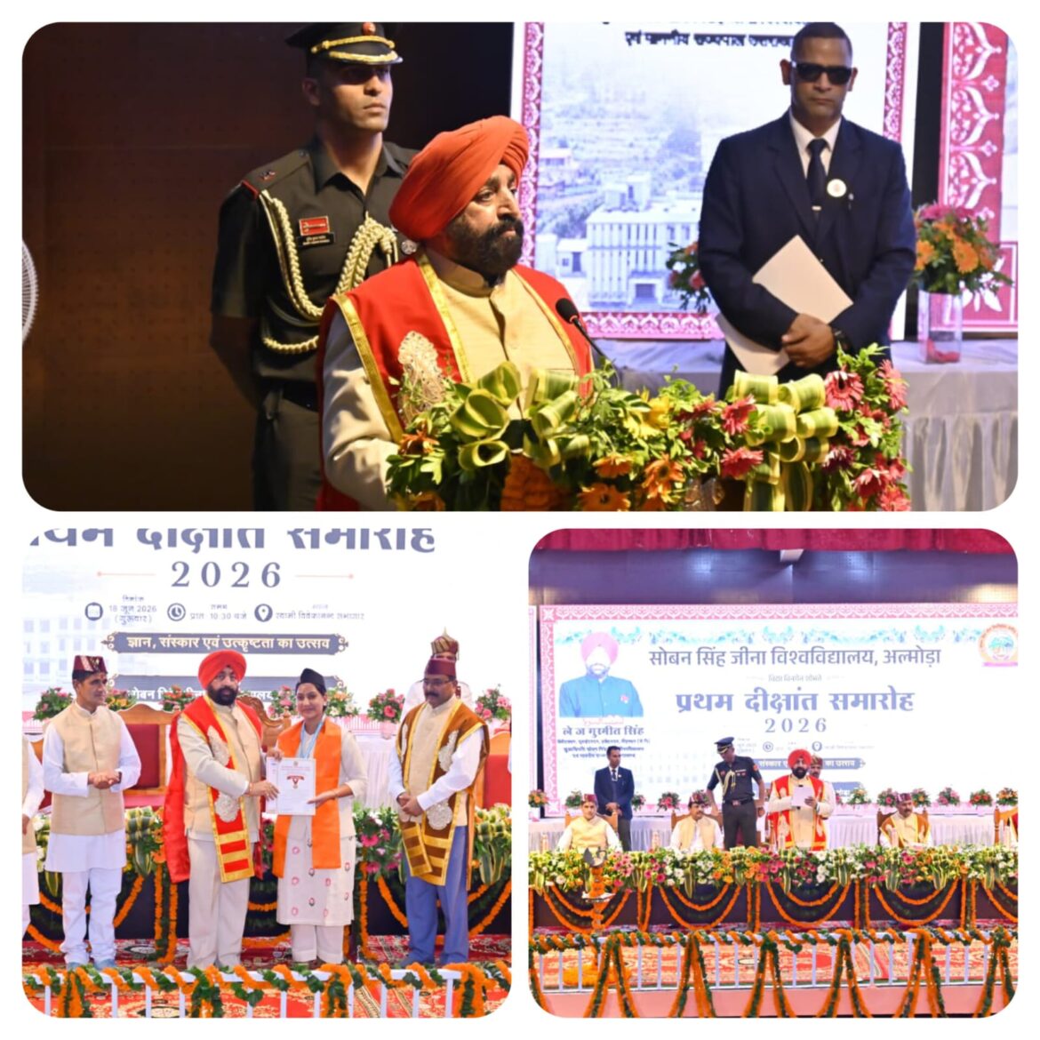 सोबन सिंह जीना विश्वविद्यालय का प्रथम दीक्षांत समारोह भव्य रूप से संपन्न, 15 विद्यार्थियों को स्वर्ण पदक