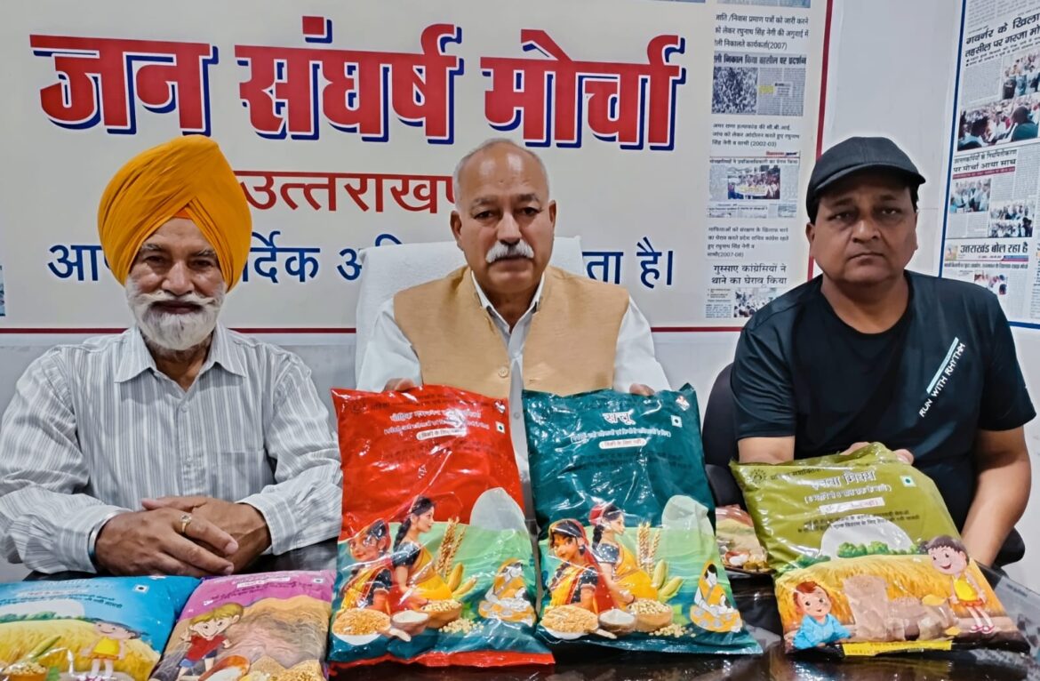 आंगनबाड़ी केंद्रों में वितरित खाद्य सामग्री की गुणवत्ता पर उठे सवाल, जन संघर्ष मोर्चा ने की जांच की मांग