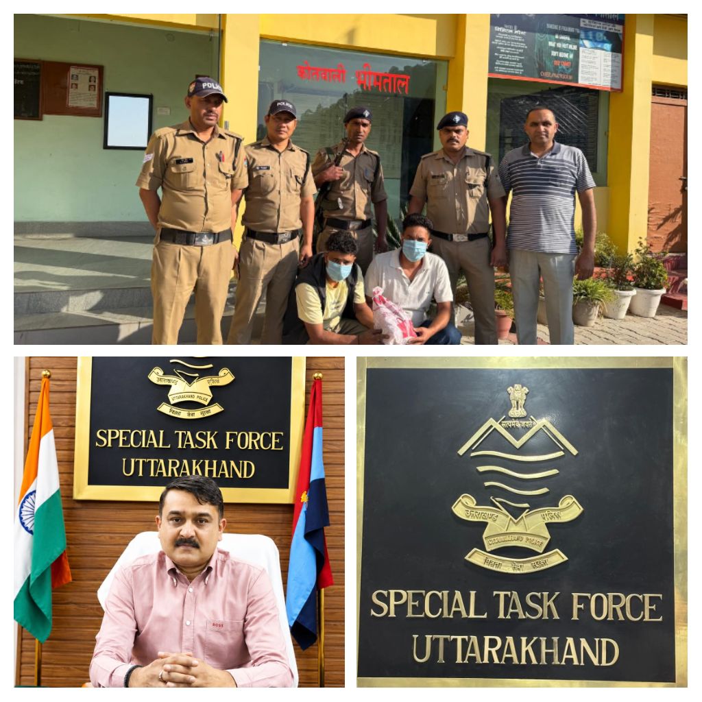 STF और भीमताल पुलिस की बड़ी कार्रवाई, 2.68 किलो चरस के साथ दो तस्कर गिरफ्तार
