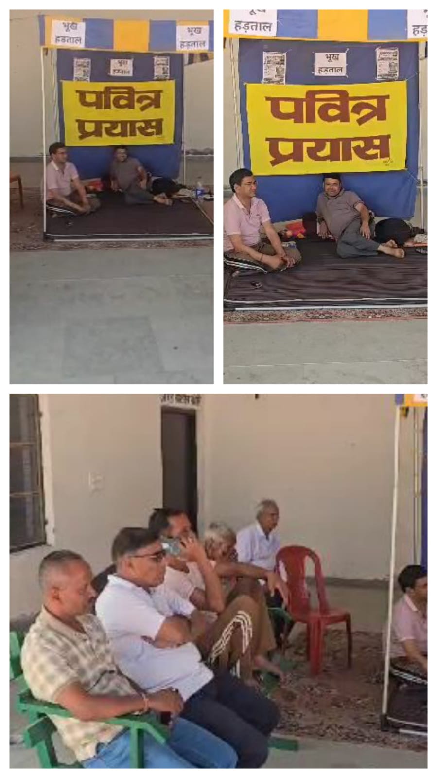 बग्वालीपोखर में जनसमस्याओं को लेकर आमरण अनशन जारी, तीसरे दिन भी डटे जिला पंचायत सदस्य