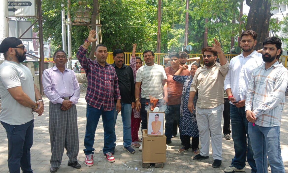 स्मार्ट मीटर, महंगाई और बेरोजगारी के विरोध में कांग्रेस का प्रदर्शन, फूंका सरकार का पुतला