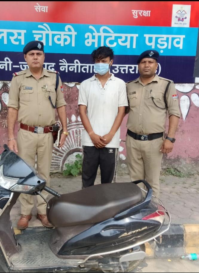 हल्द्वानी पुलिस ने स्कूटी चोरी का किया खुलासा, चोरी की स्कूटी सहित आरोपी गिरफ्तार