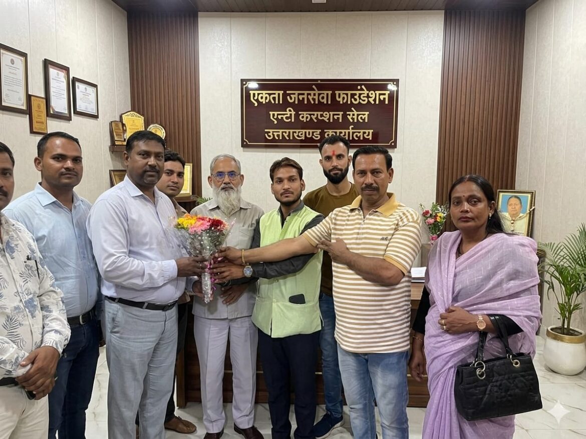 एकता जन सेवा फाउंडेशन की मासिक बैठक में संगठन विस्तार पर जोर