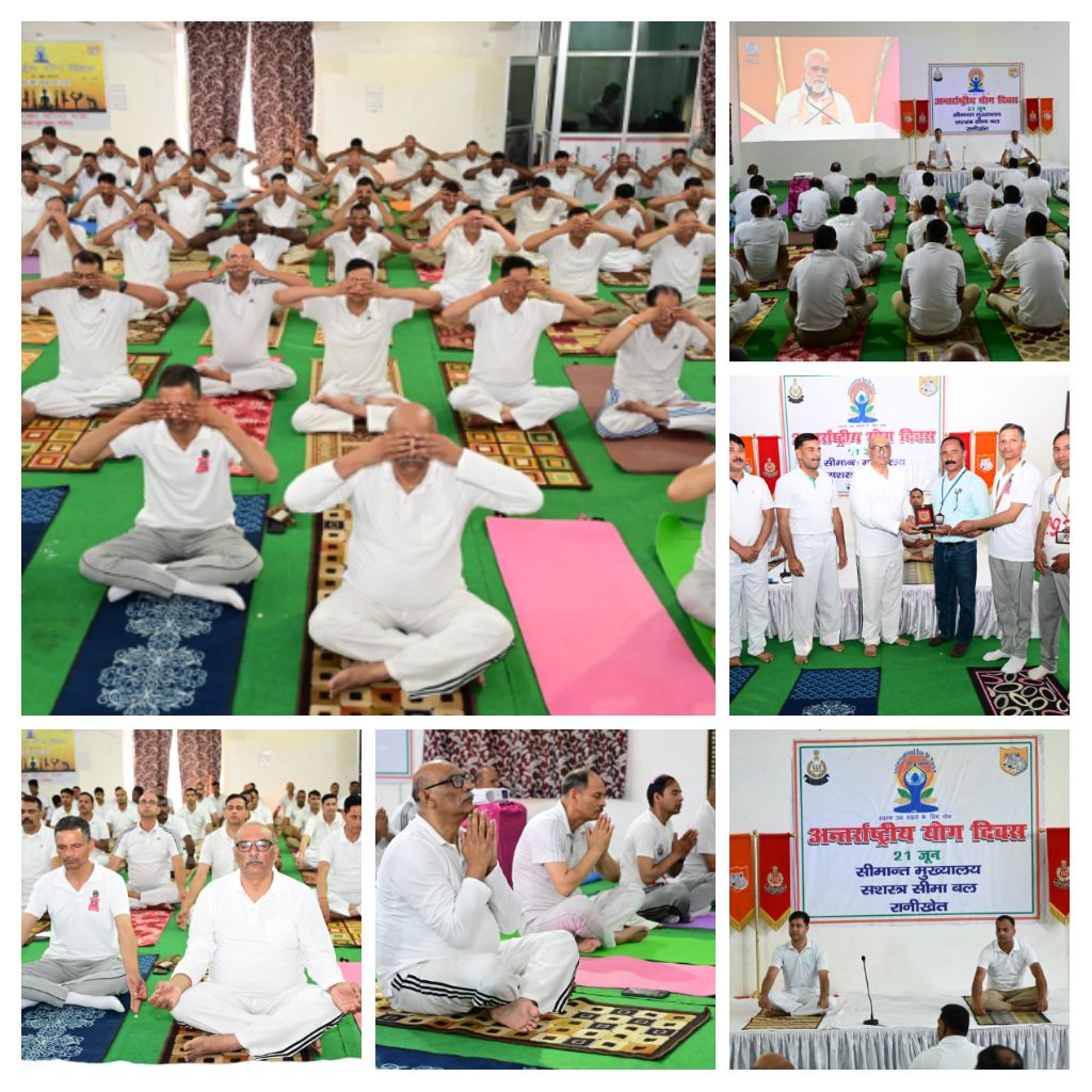 रानीखेत में 12वां अंतर्राष्ट्रीय योग दिवस भव्यता के साथ मनाया गया