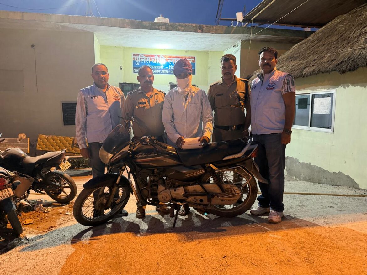 STF और किच्छा पुलिस की बड़ी कार्रवाई, 15.70 लाख की हेरोइन के साथ तस्कर गिरफ्तार