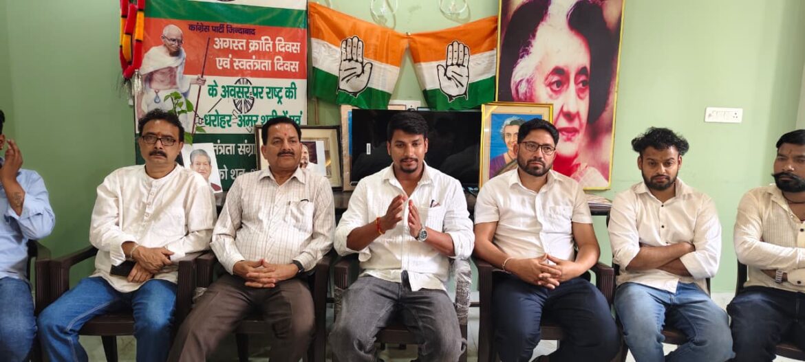 NEET पेपर लीक को लेकर रानीखेत में कांग्रेस की बैठक, युवाओं के साथ पारदर्शी परीक्षा की मांग तेज