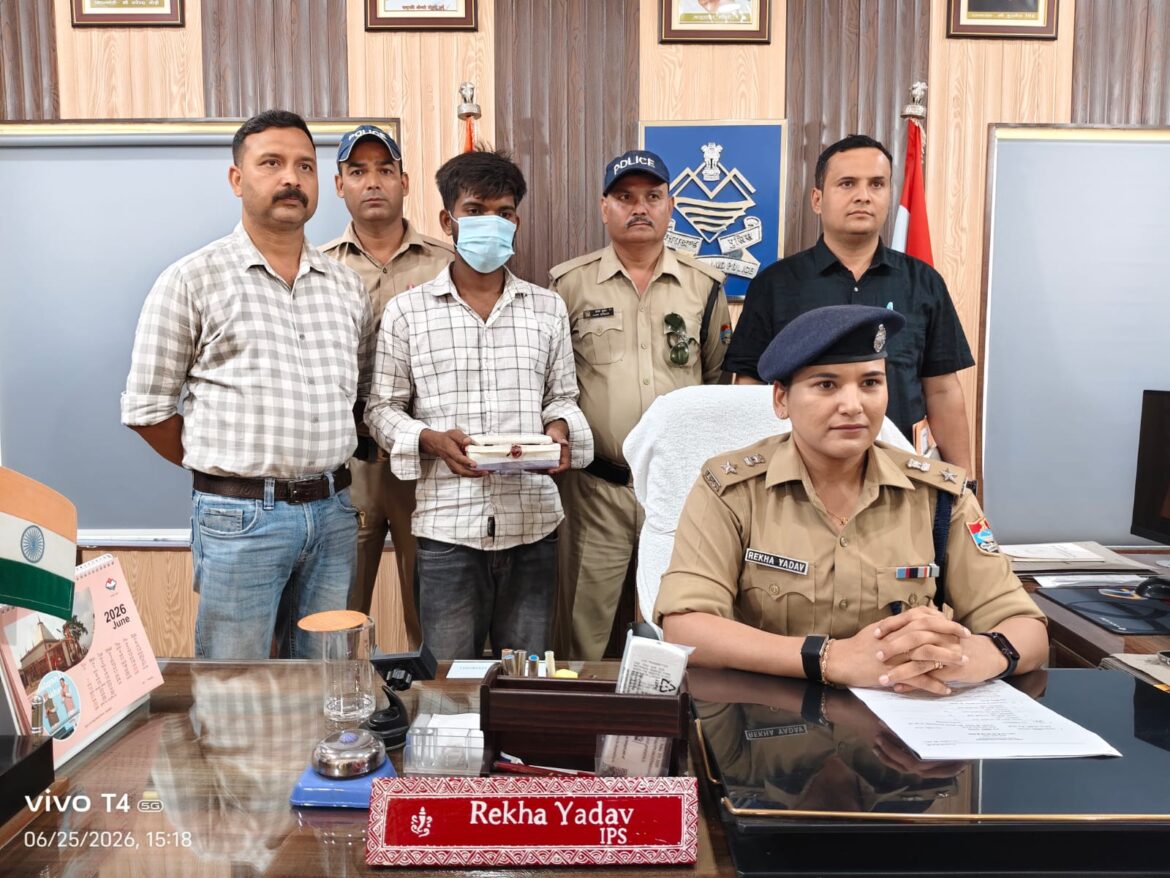 चम्पावत पुलिस की बड़ी कार्रवाई: 253 ग्राम स्मैक के साथ तस्कर गिरफ्तार, नेटवर्क की जांच तेज